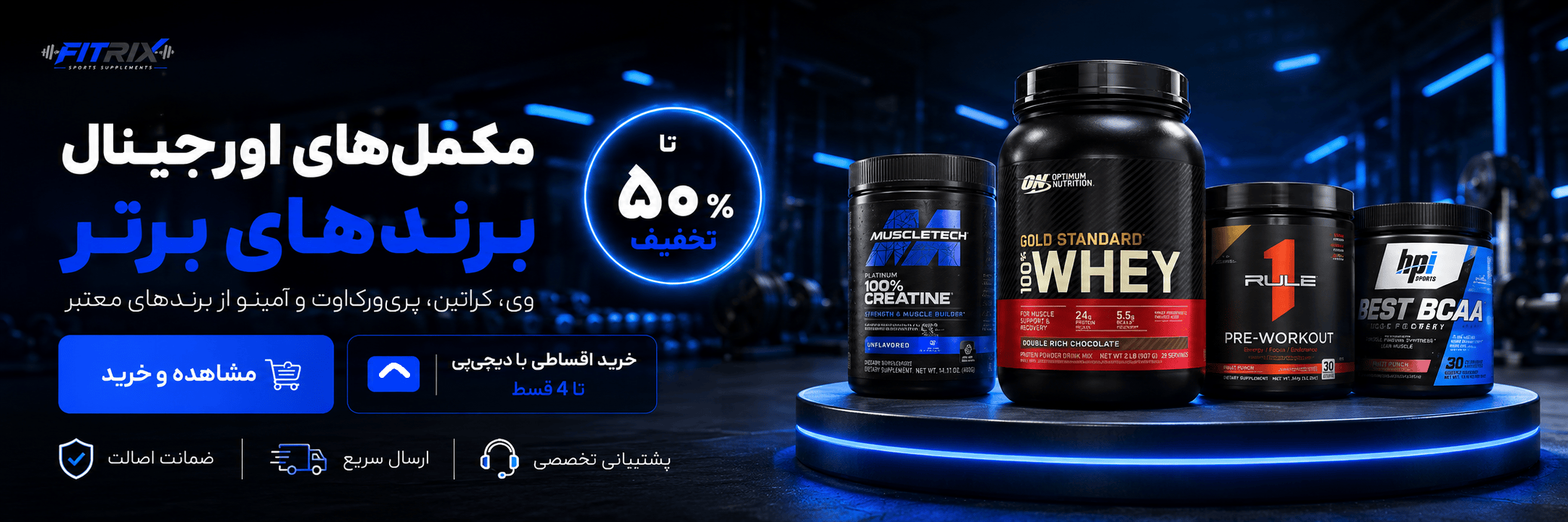 فروشگاه